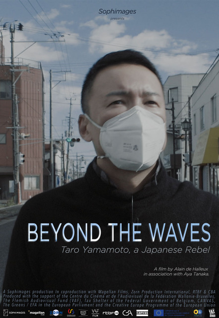 Beyond the waves